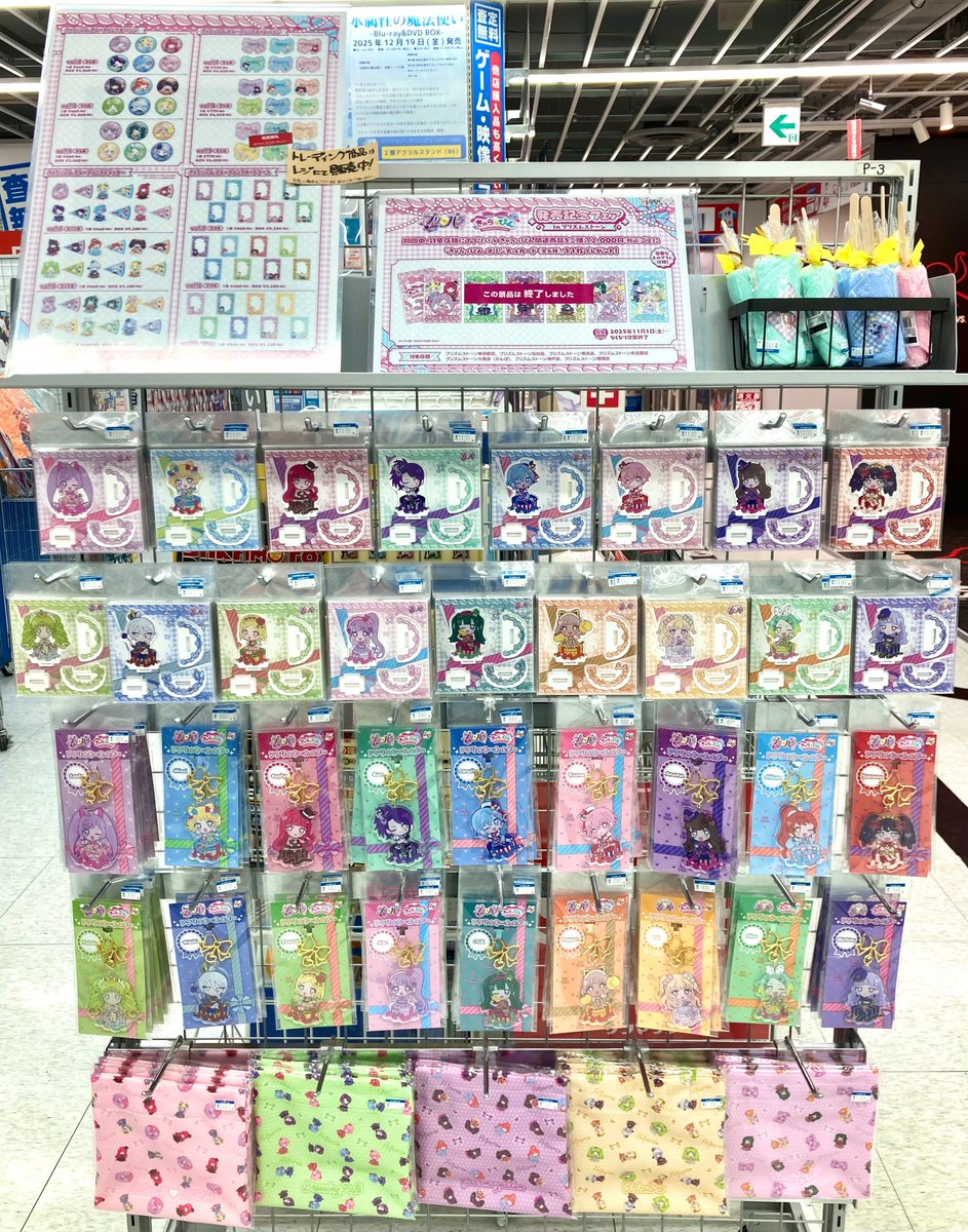 ◤🎀#プリズムストーン 情報🎀◢|| 🩷#プリパラ きゃらっぴん🩷 一部