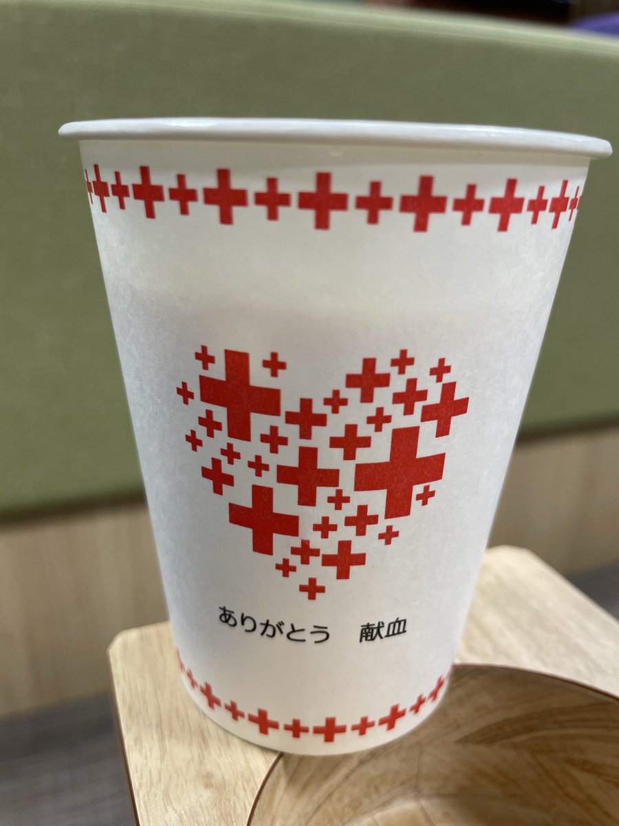 成分献血デビューしました〜♪ 年齢的に血漿しかできなかったんだけど