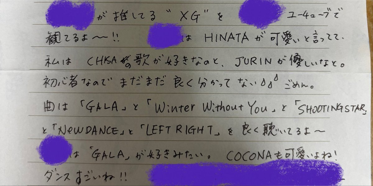 手紙 2d3f3563a7bc2e349fe2f48f7642e2