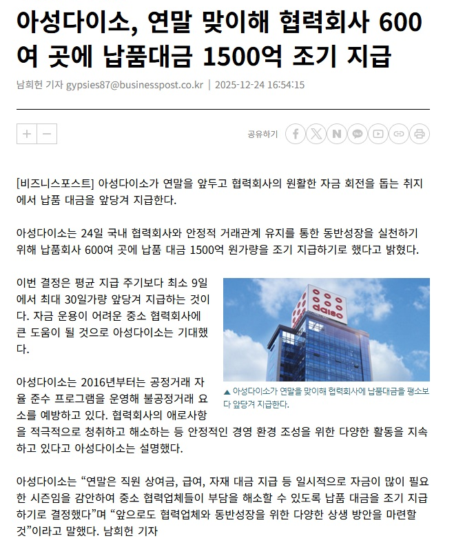 내가 찾아본 소식 tweet media