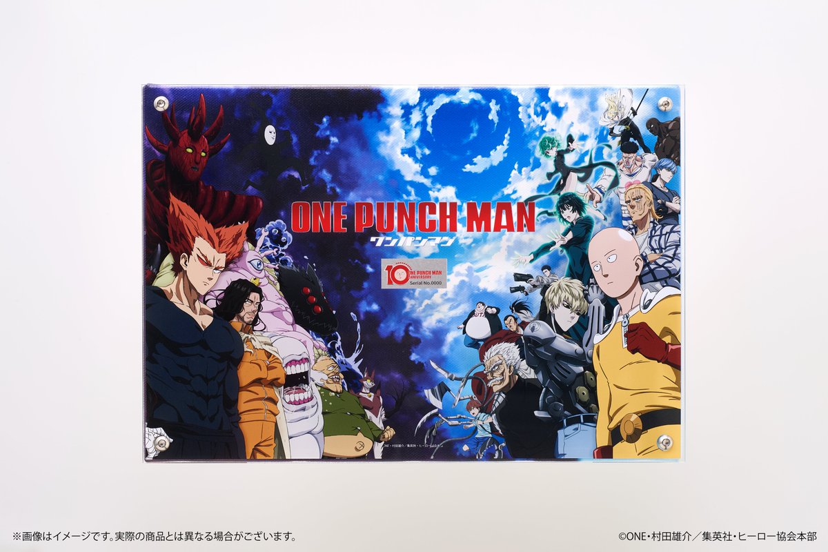 本日23時59分まで👊】 10周年を記念したレイヤードグラフ受注受付中