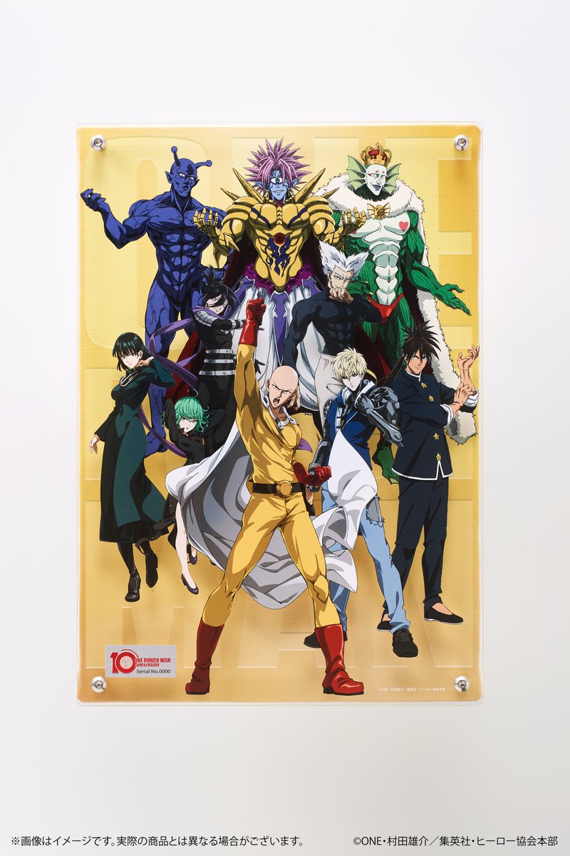 本日23時59分まで👊】 10周年を記念したレイヤードグラフ受注受付中