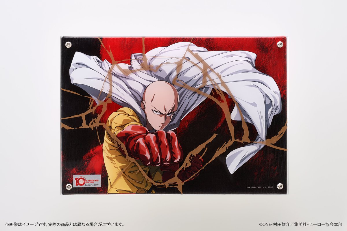 本日23時59分まで👊】 10周年を記念したレイヤードグラフ受注受付中