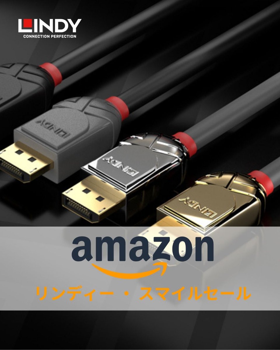 【Amazon初売りセール2026⭐️】  

1/3(土) ~1/7(水) Amazon初売りセール開催中！！  

LINDY人気商品が盛りだくさん、2026年一発目のSALE！ 

セール会場🛒： qr.paps.jp/CMkmx

#LINDY  #LINDYJAPAN　#Amazonsale #Amazonホリデーセール