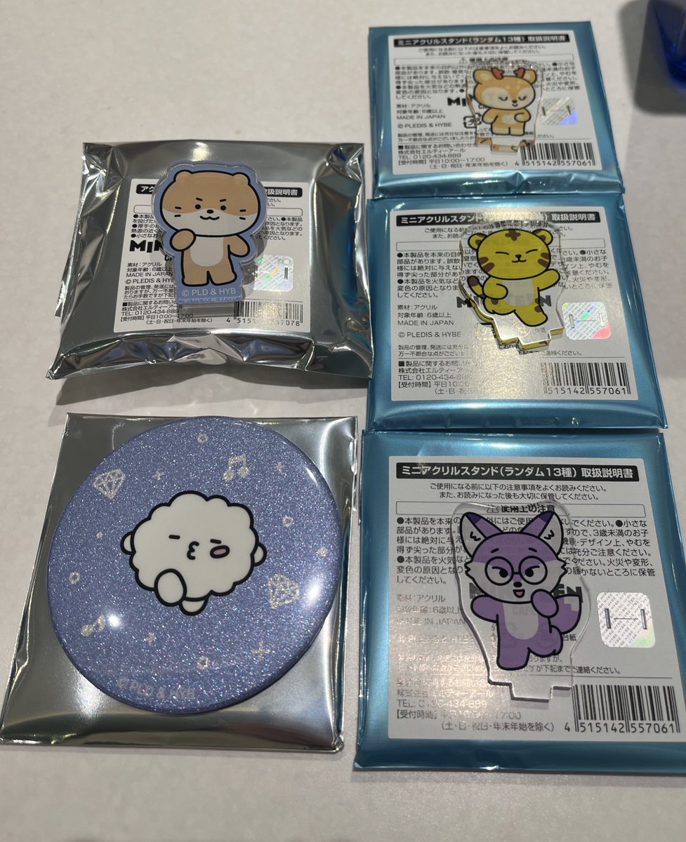 14てん。(お取引専用) tweet media