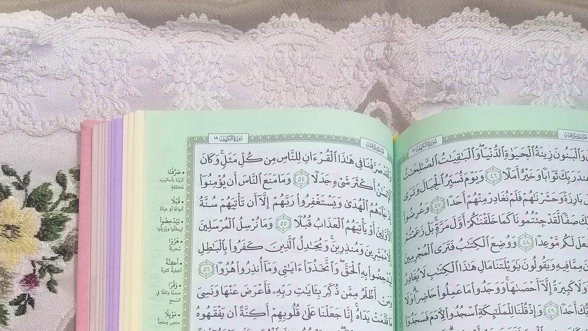 و أجعلنـا ممن يستغفر لا أذنب و يتوب لا أخطأ ;
#جمعة_طيبة #جمعة_مباركة