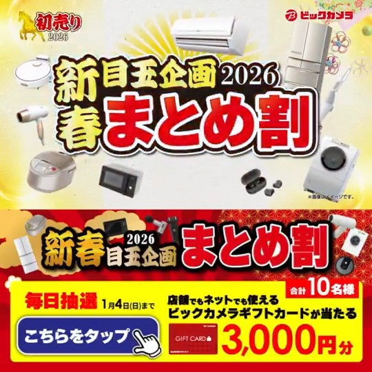 かいばつれい (@rPPYItKPOLl5Uh0) / Posts / X