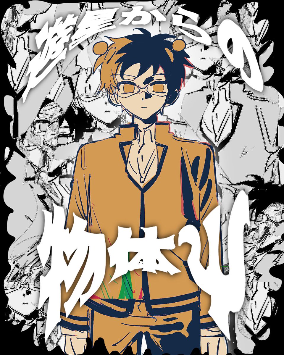 ITUUESIV's tweet image. 