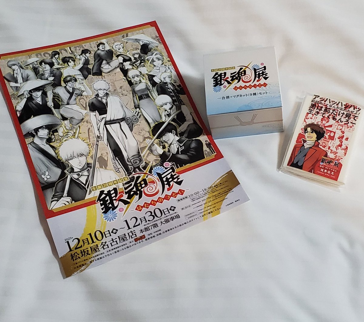 銀魂展に行って来ました(^^)グッズ見に行くつもりで行ったけど、展示が