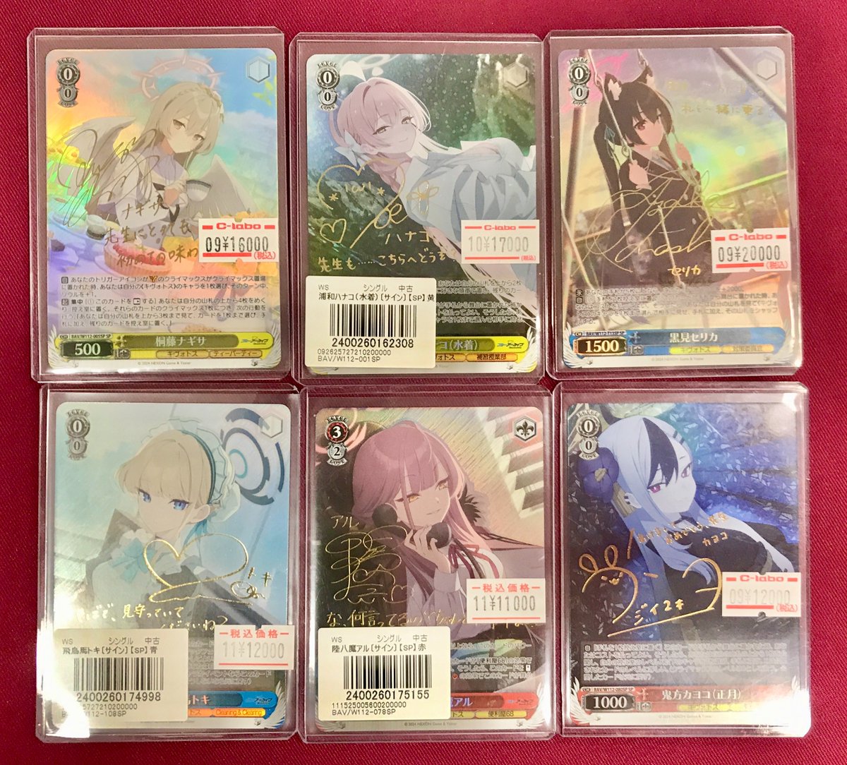 ヴァイス #WS 販売情報】 サインSP展開中‼ □桐藤ナギサ □浦和ハナコ