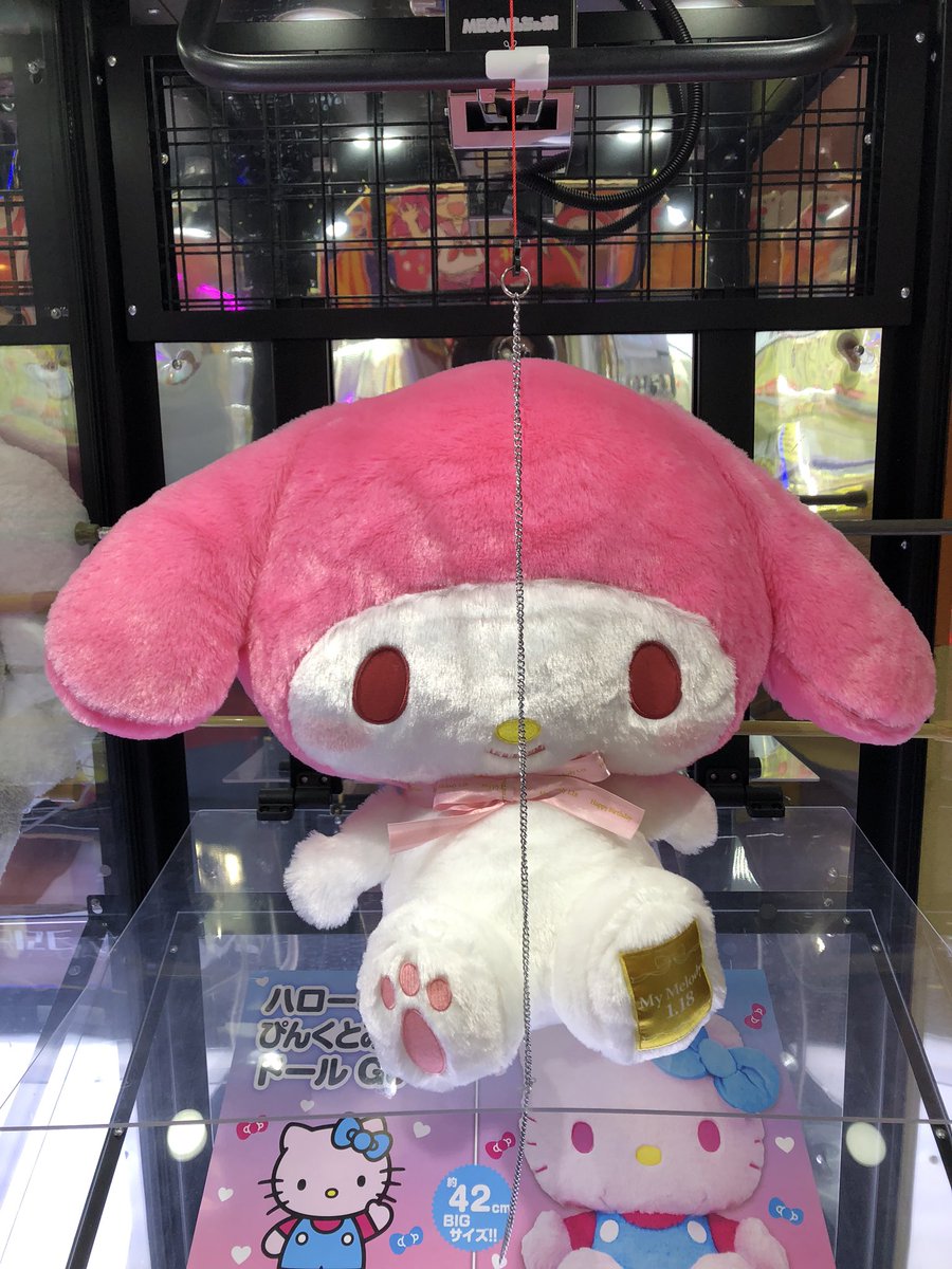 マイメロディ BIG アニバーサリーぬいぐるみ セット 超超BIGぬいぐるみ マイメロディ アニバーサリー - メルカリ