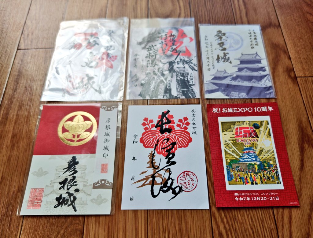 ⭐️新品⭐️二条城 ご朱印 ワオンカード メダル バッチ 令和元年 現地限定 母の日 ⭐️新品⭐️二条城 ご朱印 ワオンカード メダル バッチ 令和元年 現地限定