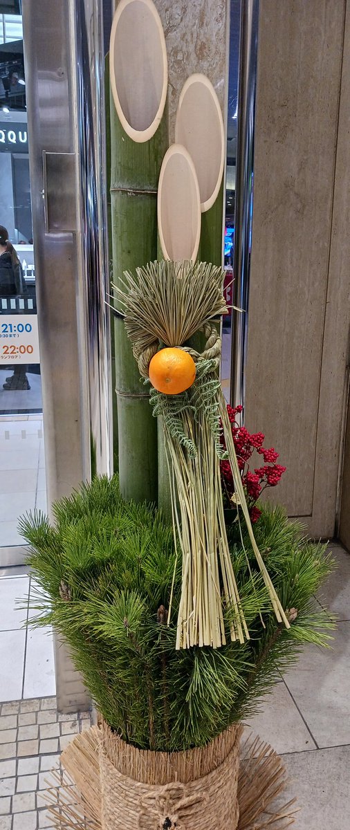 Post by aloha🌺🌴🌈🇺🇦 on X: 早くも門松🎍