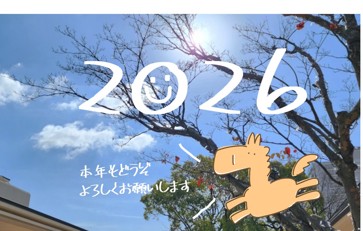 グッドラーニング！【公式】 tweet media