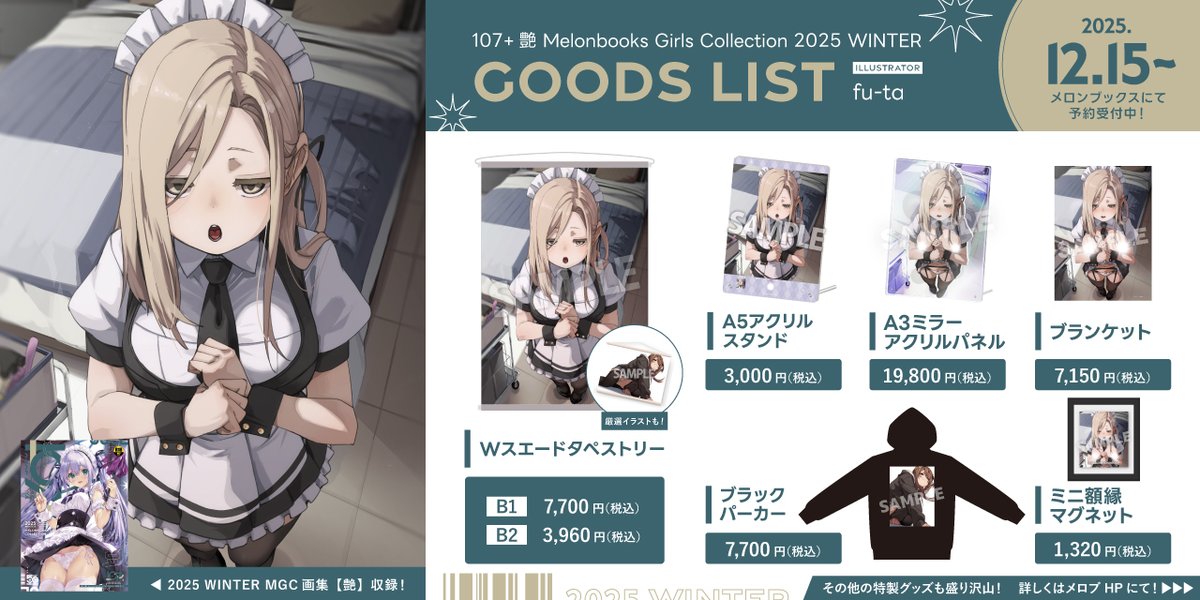 29☆❁¨̮プロフお読みください✧︎*。様　３点おまとめ ぶくろて｜画集発売中 (@niiiitoooon) / Posts / X