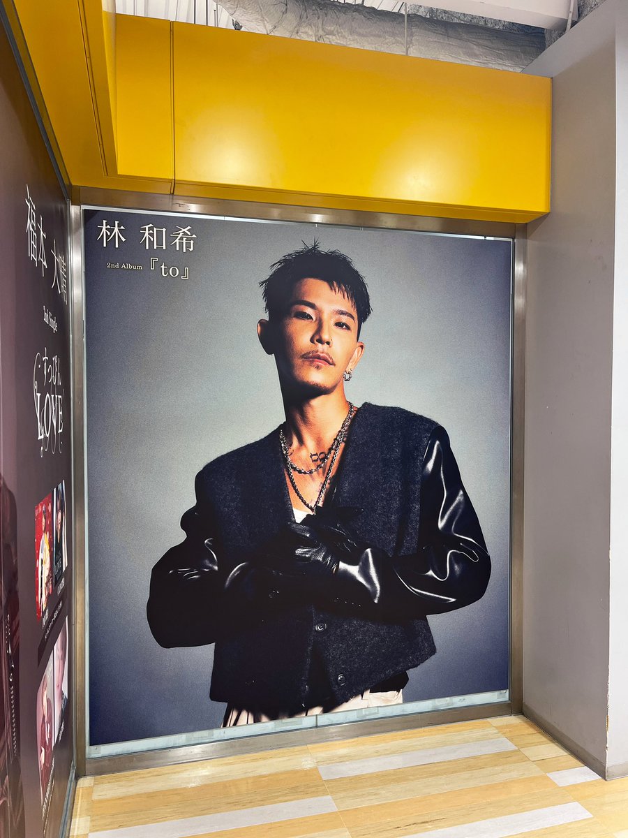 林和希｜𝟐𝒏𝒅 𝑨𝒍𝒃𝒖𝒎 '𝒕𝒐' 本日開催 Giving thanks event