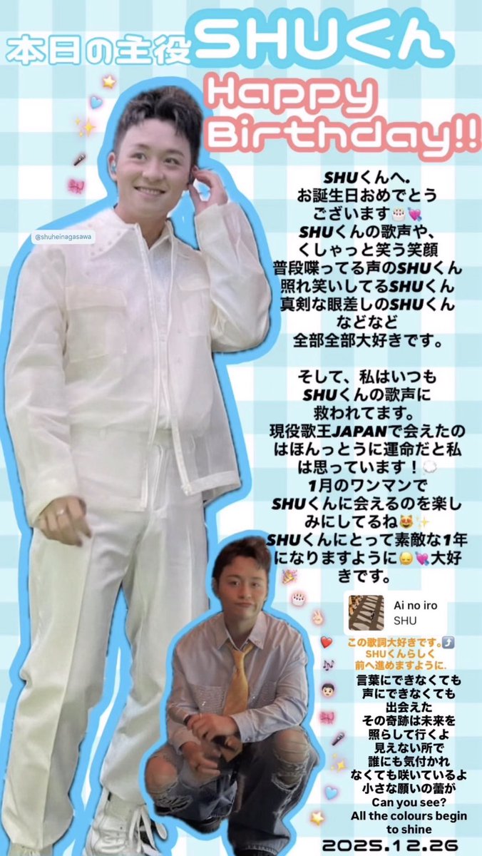 ︎︎⟡ tweet media