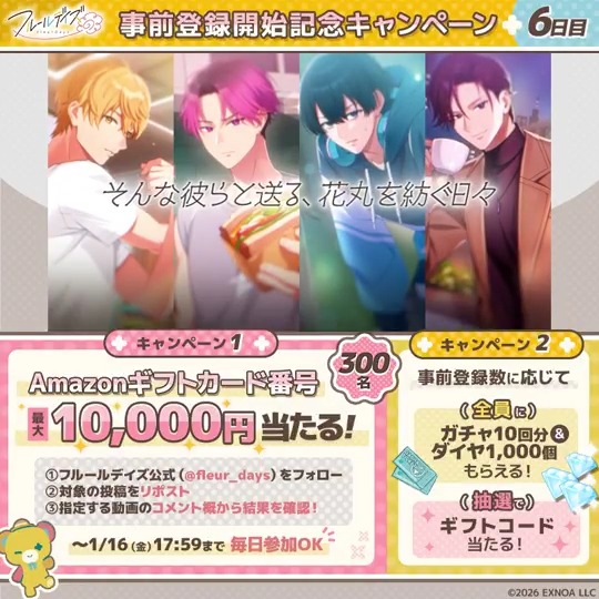 みっちょんさま確認ページ♡ みっちょん (@mvUxxb96sFfHQK3) / Posts / X