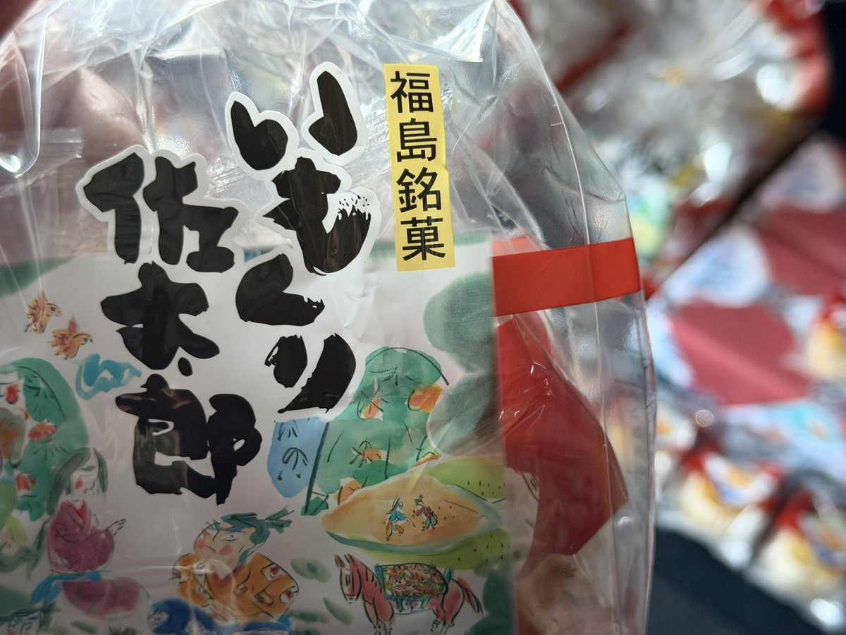 ゆうちゃろ@ペカるTVZ (@yu_tyaro) / Posts / X