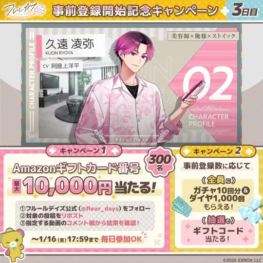 あすなろ (@asunaro009) / Posts / X