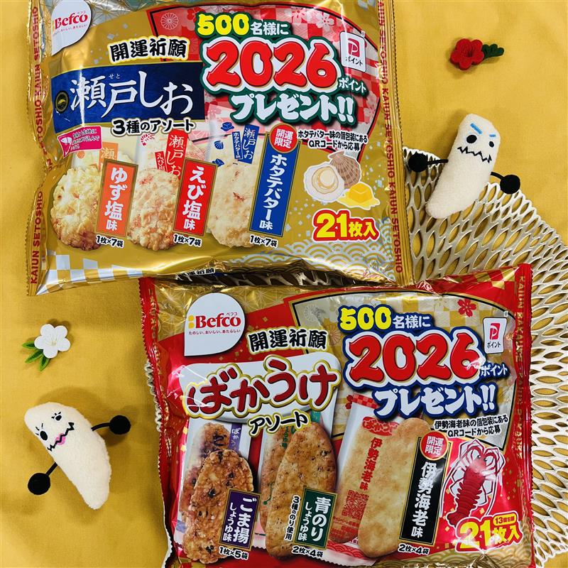 Befco/ばかうけ&星たべよ (@bakauke_hoshi) / Posts / X