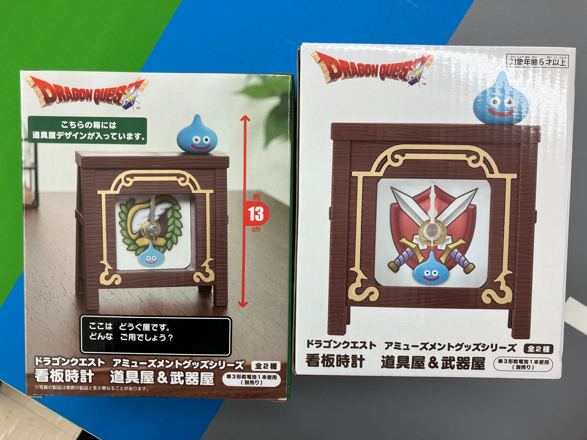 4個セット】ドラゴンクエスト チャーハン皿＆レンゲセット ドラクエ