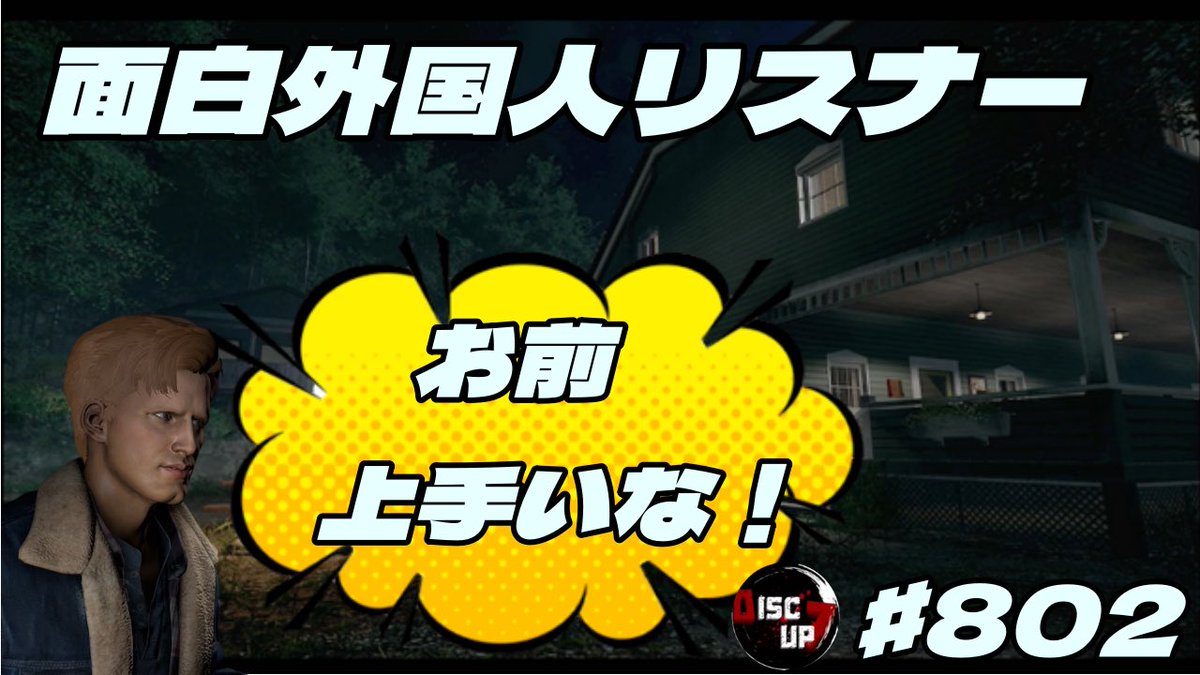 shin_chomi7410's tweet photo. 28日21時〜、13金サ終して1年が経とうとしているので、アーカイブを流しながらみんなで雑談しよう配信をします。
お暇な方は是非遊びに来てください🐔👐
VCはDiscordなので、参加される方、聞き専の方はDiscordのDLをお願いします🐔🙏
ちなみにアーカイブの推薦はまだお待ちしています🐔 https://t.co/BEtCveHtLj