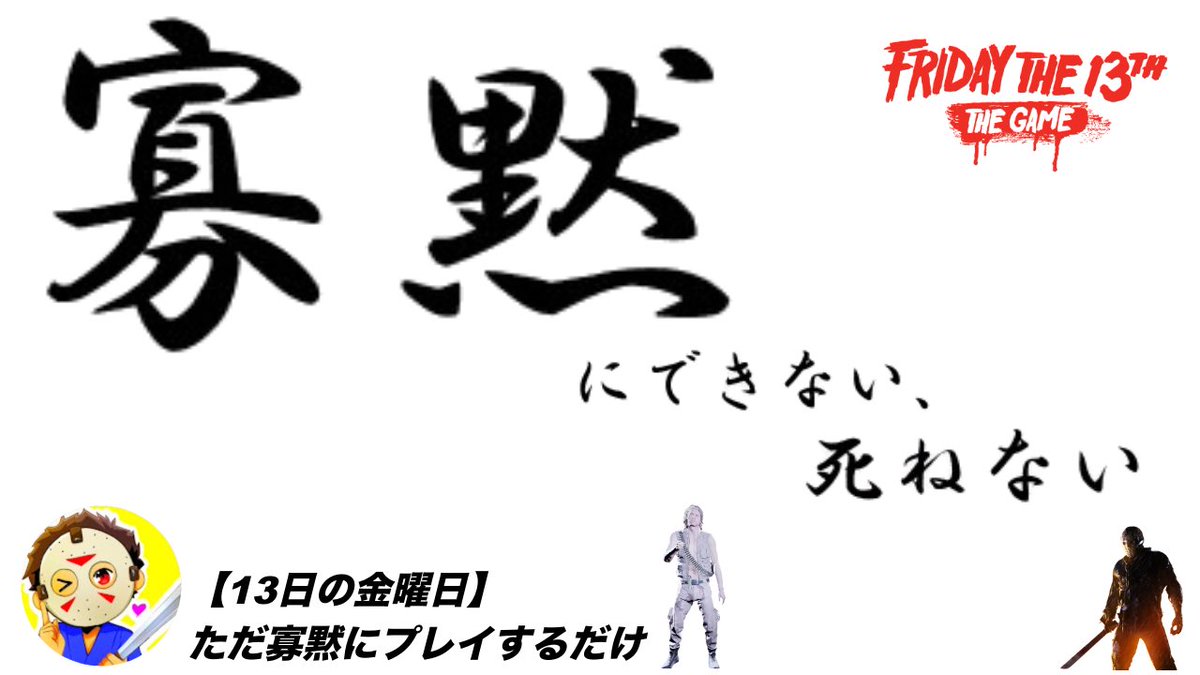shin_chomi7410's tweet photo. 28日21時〜、13金サ終して1年が経とうとしているので、アーカイブを流しながらみんなで雑談しよう配信をします。
お暇な方は是非遊びに来てください🐔👐
VCはDiscordなので、参加される方、聞き専の方はDiscordのDLをお願いします🐔🙏
ちなみにアーカイブの推薦はまだお待ちしています🐔 https://t.co/BEtCveHtLj