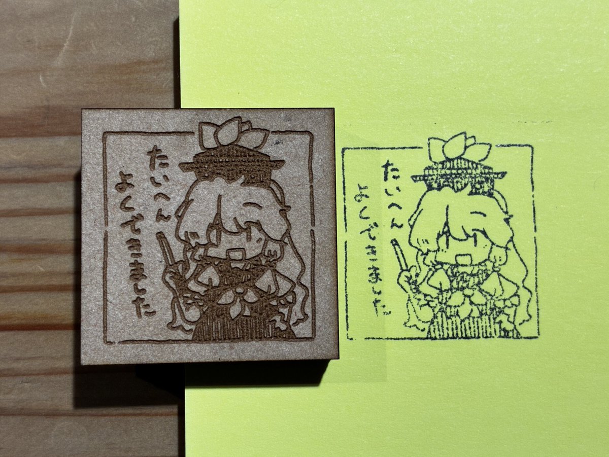 脱島失敗記念慧音先生スタンプ
スタンプの出来はたいへんよくできました!
"冬コミに行くことができれば"、慧音先生スタンプ頒布します! 