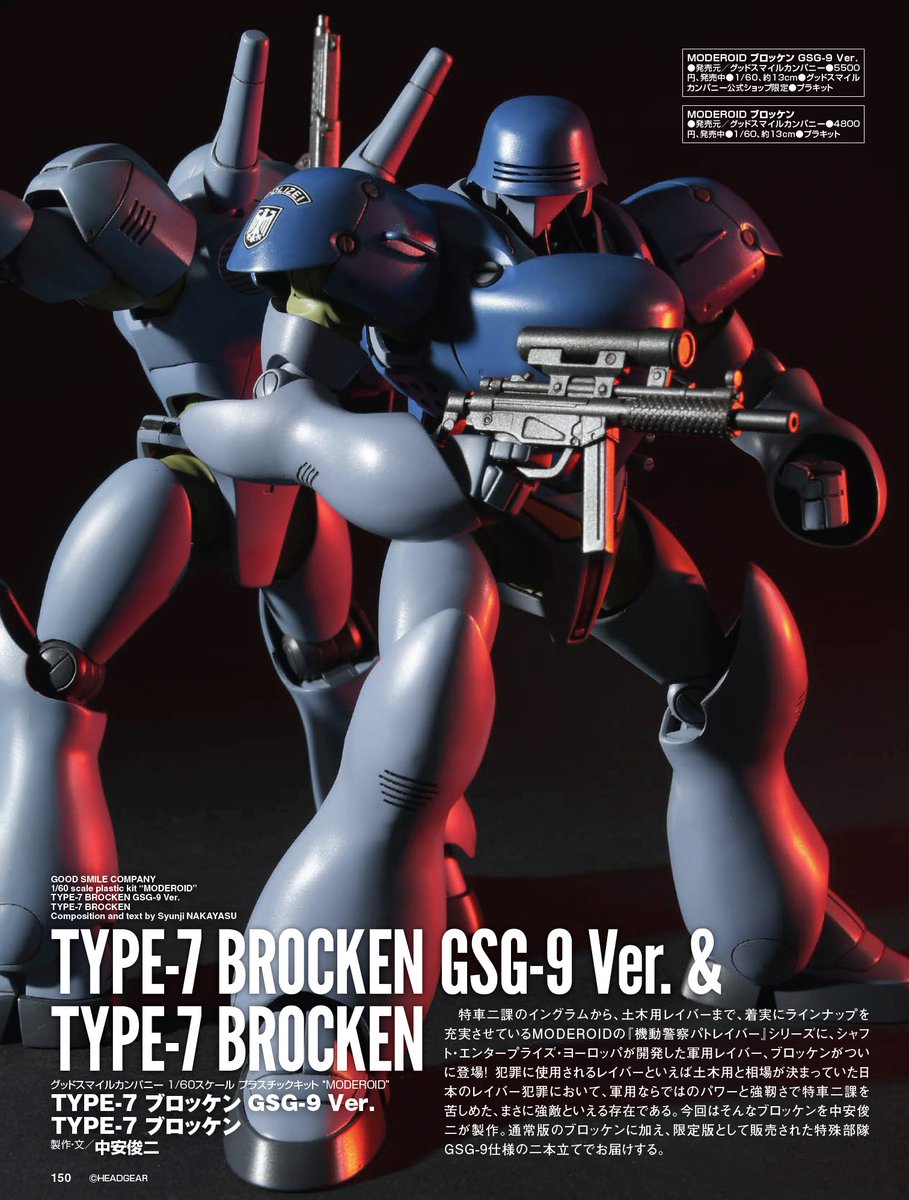 田中ヒロ@メカスマ (@gsc_hiro) / Posts / X