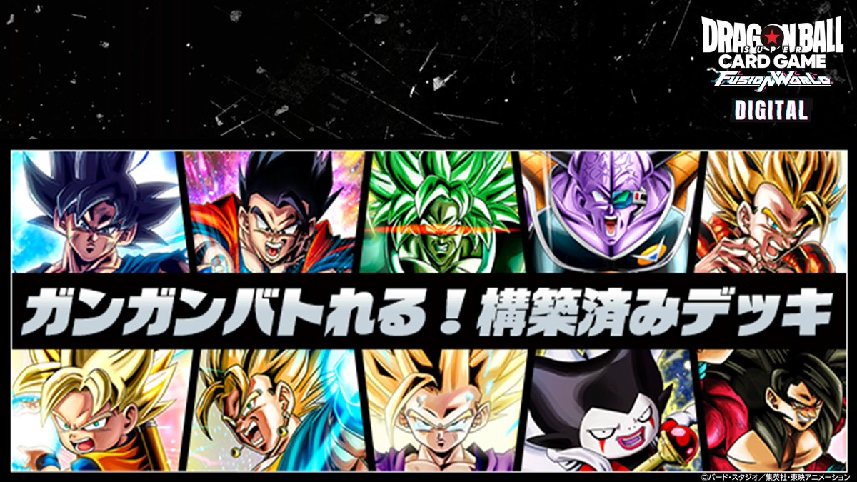 ドラゴンボール・カードゲーム ドラゴンボール カードゲーム バンダイ Amazon.co.jp: ドラゴンボール