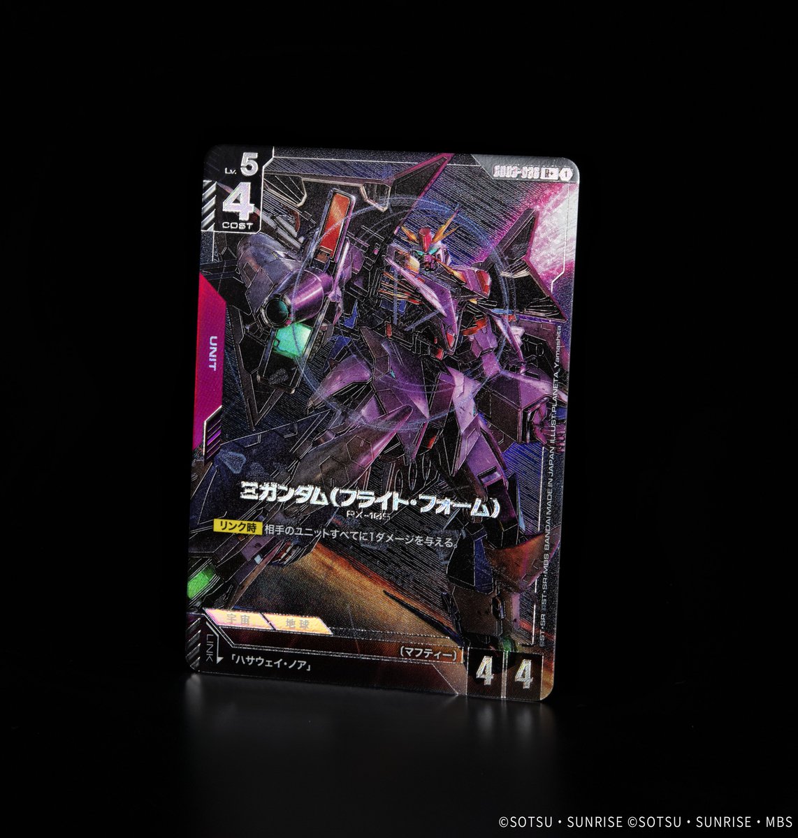 公式】ガンダムカードゲーム (@GUNDAM_GCG_JP) / Posts / X