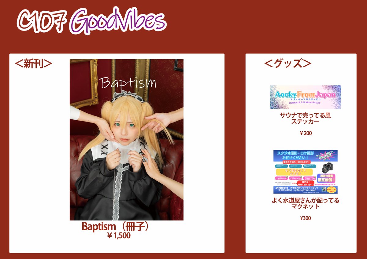 【はる(*^-^*)】ページ　　リクエスト商品のため 宜しくお願いします！！！✨