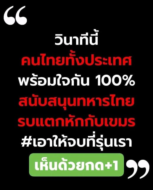 กระบี่ไร้เทียมทาน tweet media