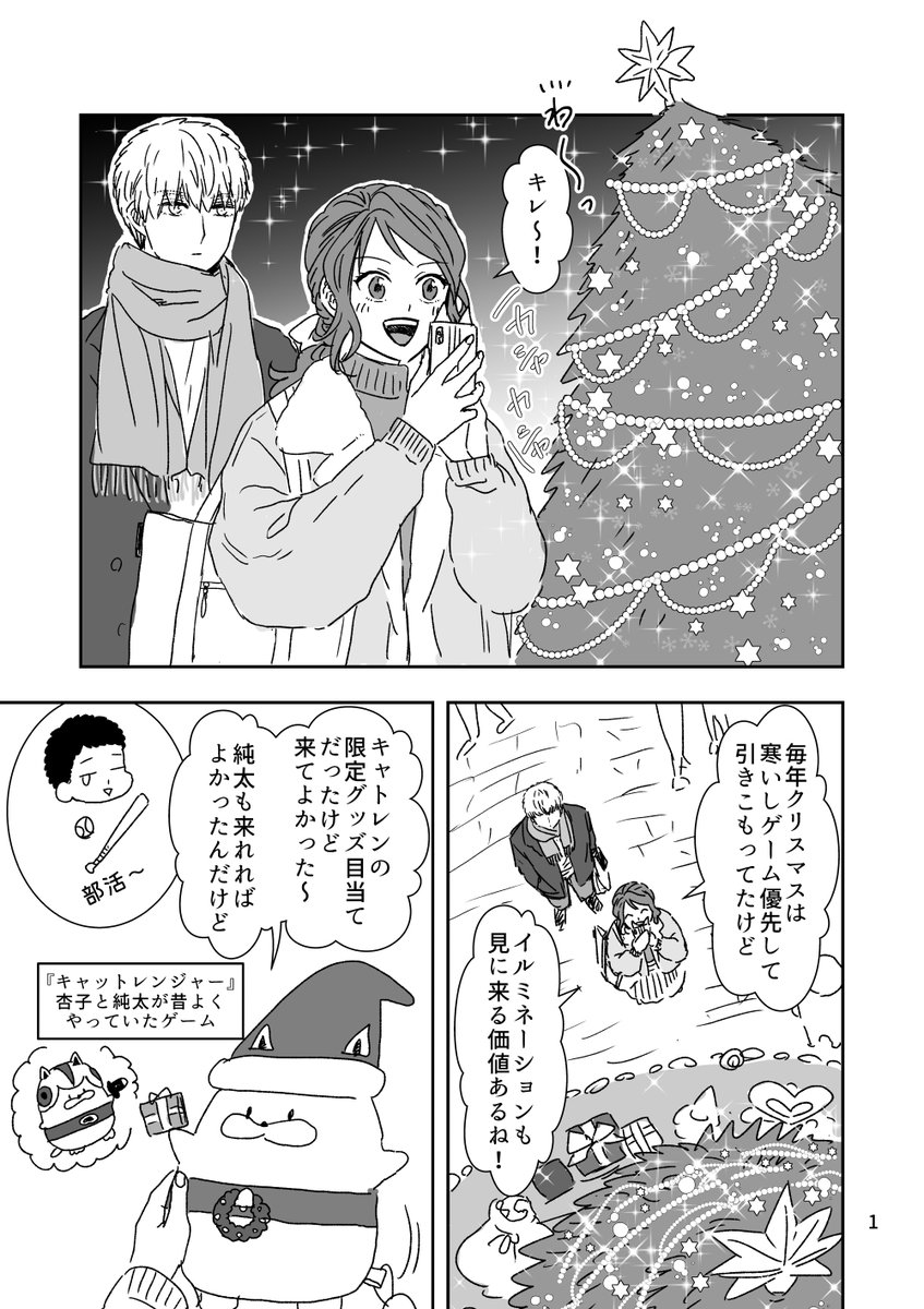 百世渡🪄︎︎ ﾛﾏｷﾗ実写映画円盤 5/6発売✨ tweet media