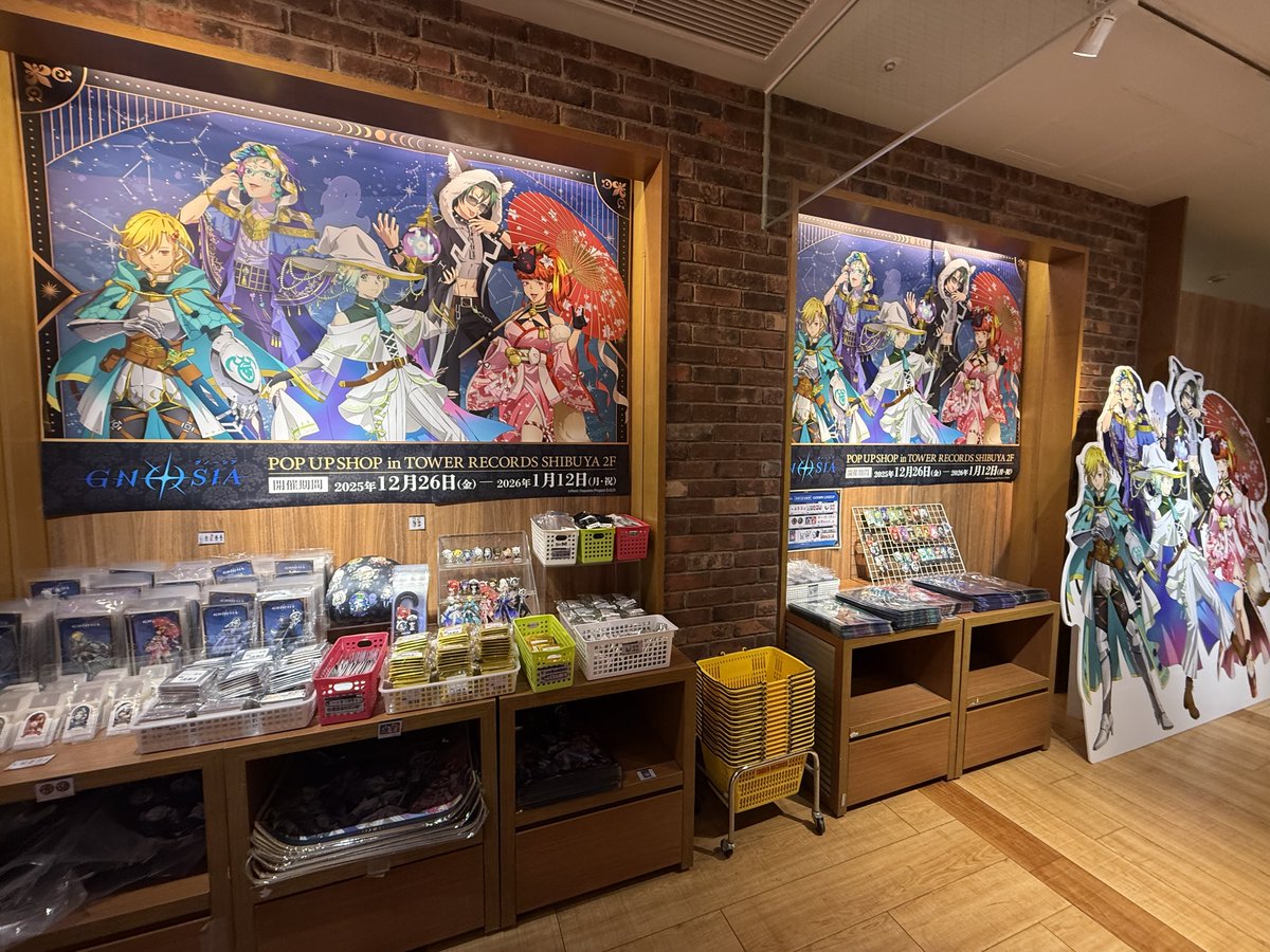 TVアニメ『#グノーシア』POP UP SHOP本日開催！！ 人狼ゲームテーマの