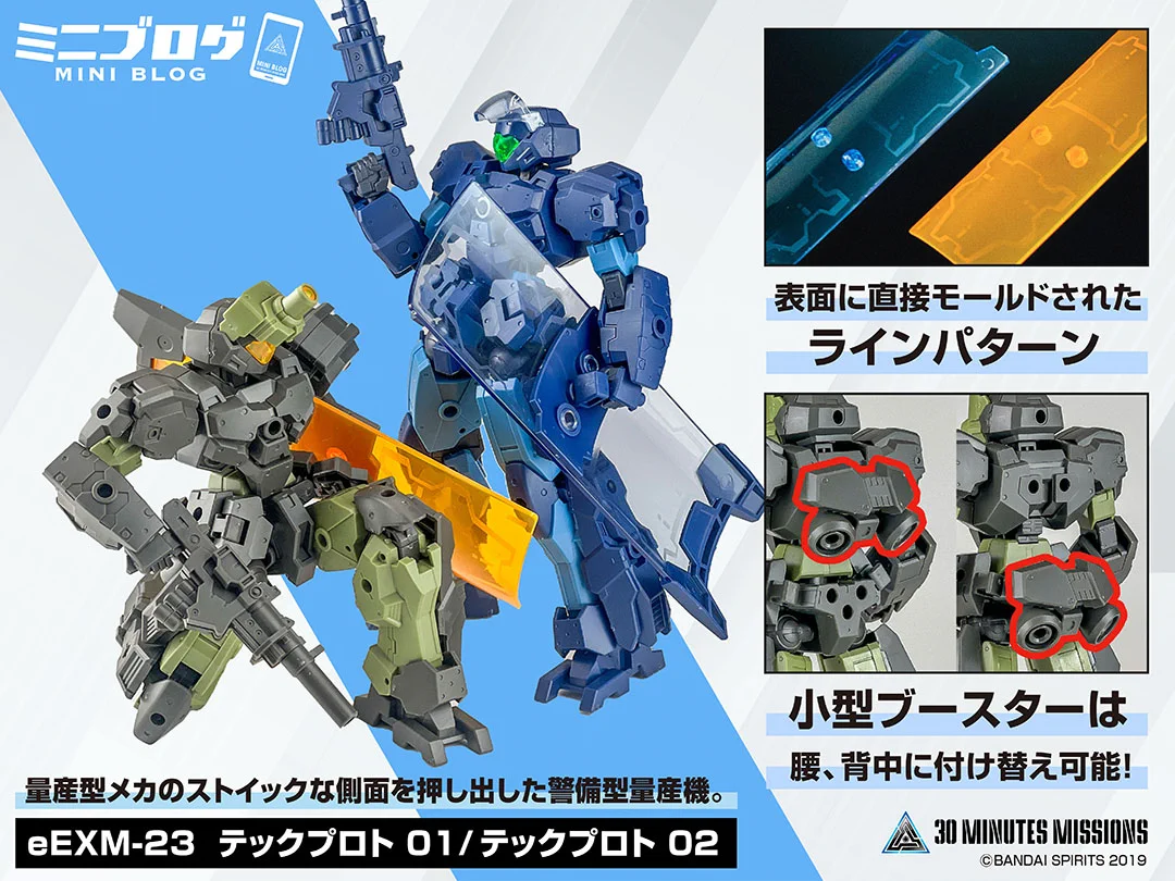 30 MINUTES MISSIONS公式SNS on X: 