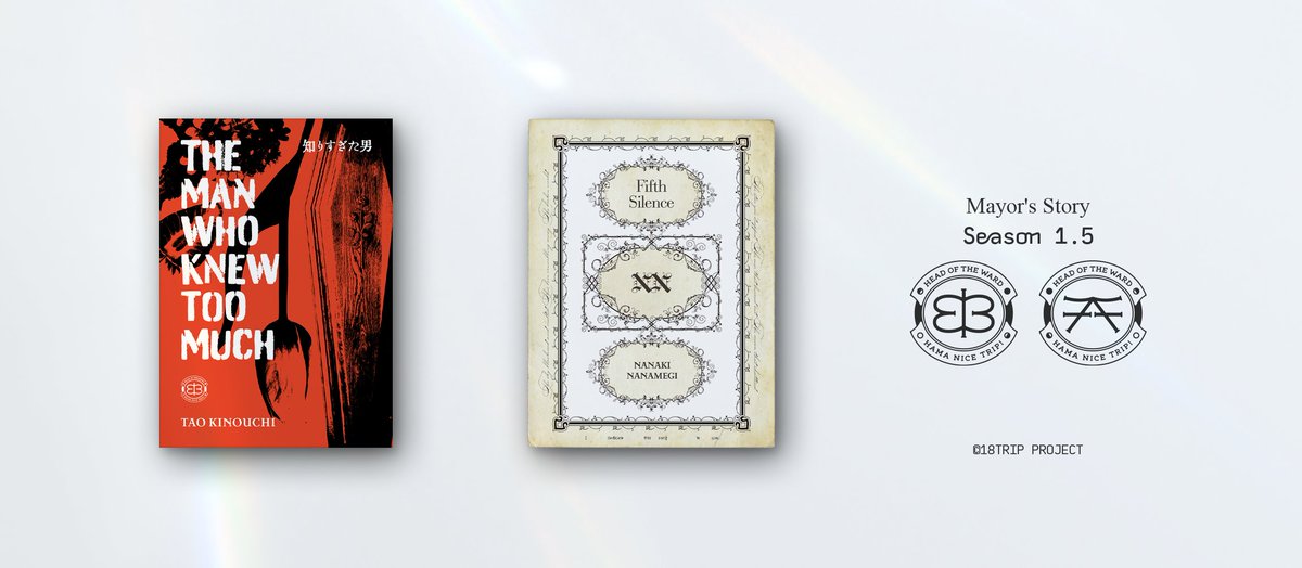 📖区長ノベル シーズン1.5新情報📖 各区長の誕生日翌日18:00に「区長