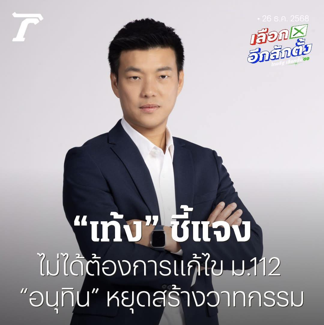 DADDADDAD เผ็ดกางแห่งโลกทวิตภพ tweet media