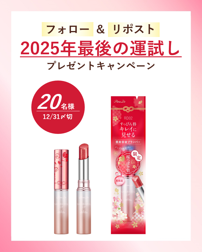 ラッテ (@RivTrophy) / Posts / X