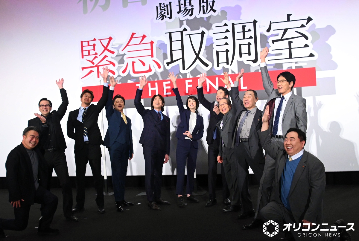 天海祐希、キャストからの想いに涙ぐむ…
2年半越し劇場版『キントリ』公開
「心から感謝」
oricon.co.jp/news/2427362/f…

『緊急取調室』もつなべコンビ
鈴木浩介＆速水もこみち、舞台挨拶で号泣❗️
大杉漣さんも「どこかの席で見てくれている」
oricon.co.jp/news/2427669/f…

#緊急取調室 #キントリ