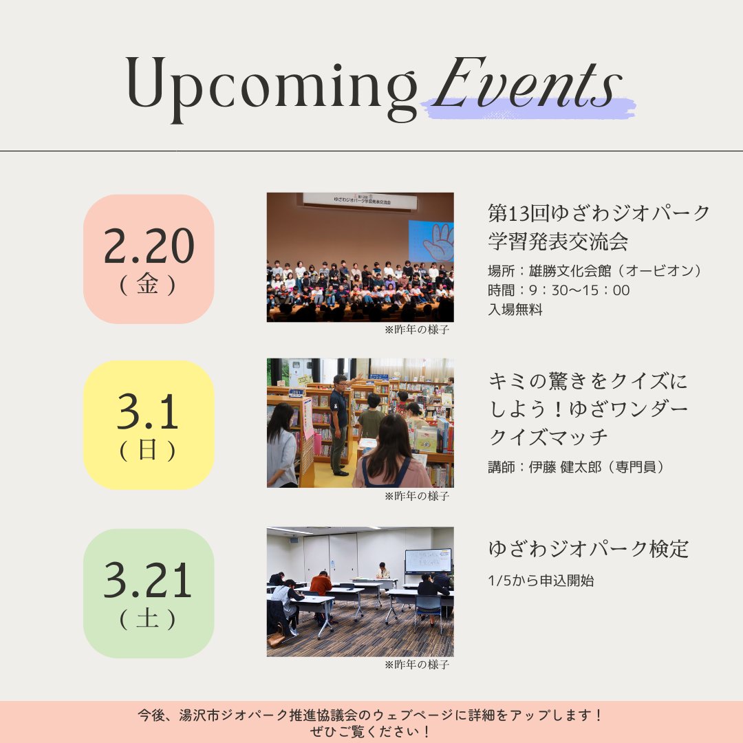 info41038579's tweet photo. 今日でイベント告知は終わりです。

機会があればぜひご参加ください！ https://t.co/SMrYbWWEmR