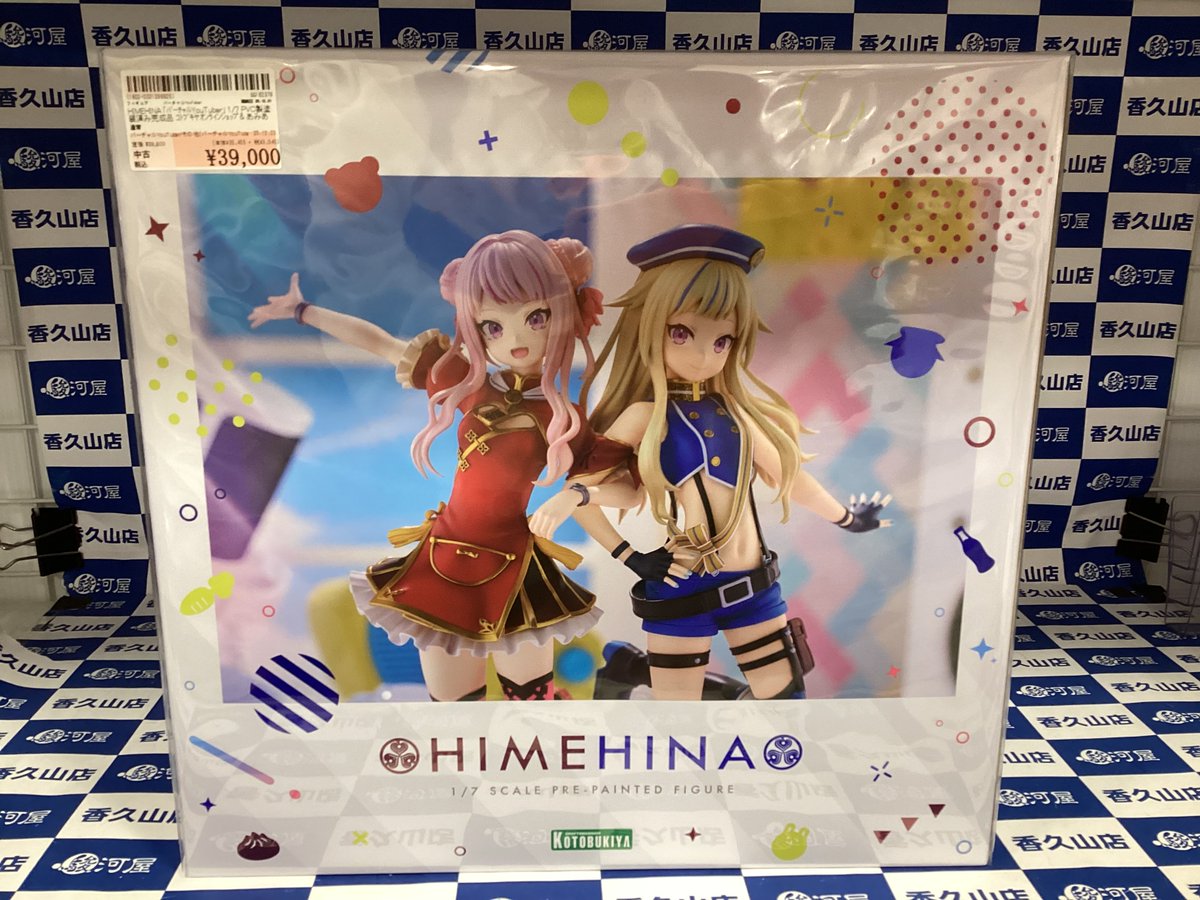 HIMEHINA 「バーチャルYouTuber」 1/7 PVC製塗装済み完成品 【予約受付