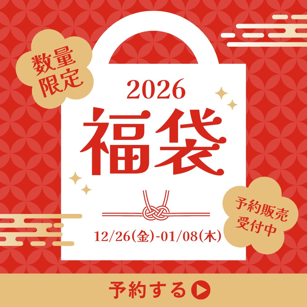 KLASSE14 プレゼント企画 (@kicky_zone) / Posts / X