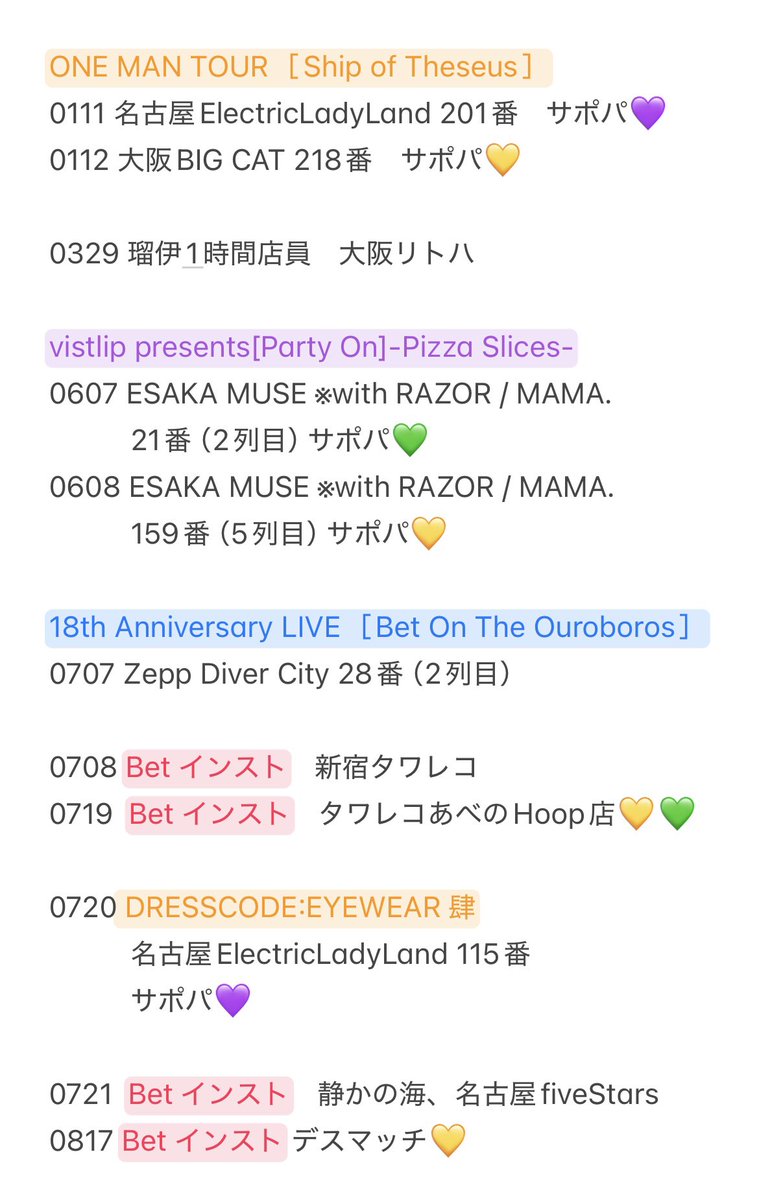 りーちゃん (@LiSTx__x666) / Posts / X