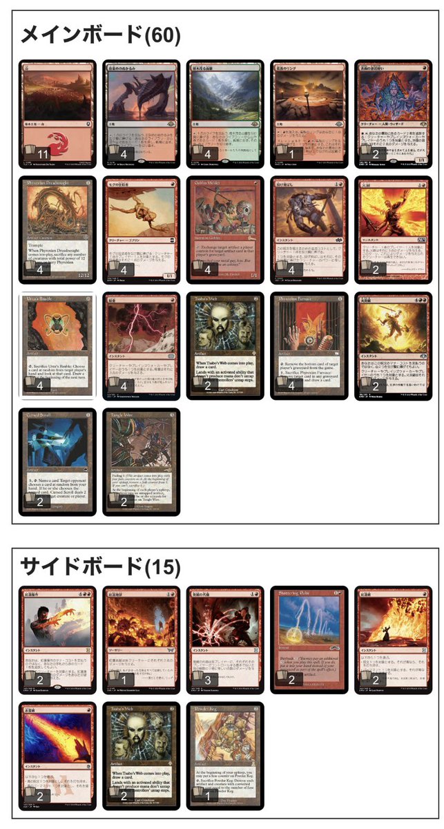 CausewayBay (@CausewaybayMTG) / Posts / X