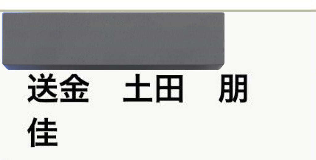 取引用 tweet media