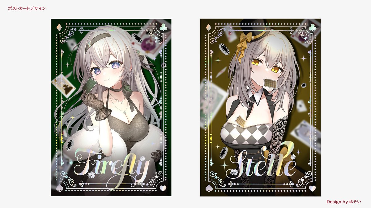 【♣️𝒘𝒐𝒓𝒌♣️】 
小倉ぽんち様（<a href="/oguraponti/">小倉ぽんち🌸お仕事募集中</a>） 
#C107 新刊表紙デザイン、グッズデザイン担当させていただきました！🃏