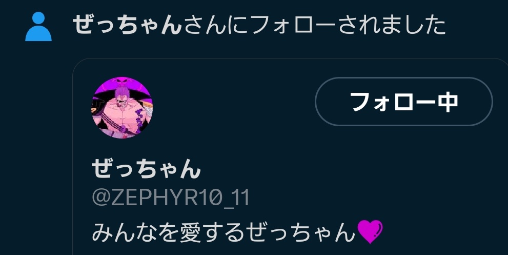 Mikan　フォロー割 いいねした人フォロー返す 年内最後 たくさんの人ともっと仲良くしたい