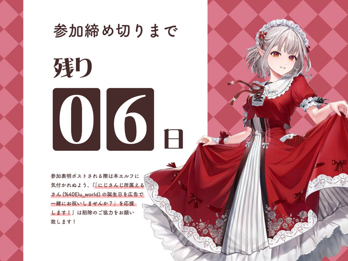 アッチュウ (@achu10273) / Posts / X